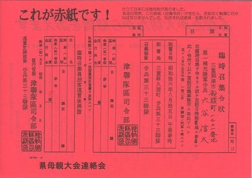 トリトリトリ、の巻: 続ナードサークの四季